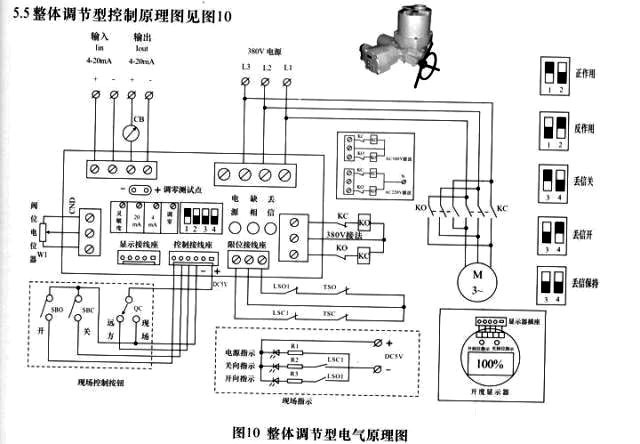 電動(dòng)球閥電氣原理圖